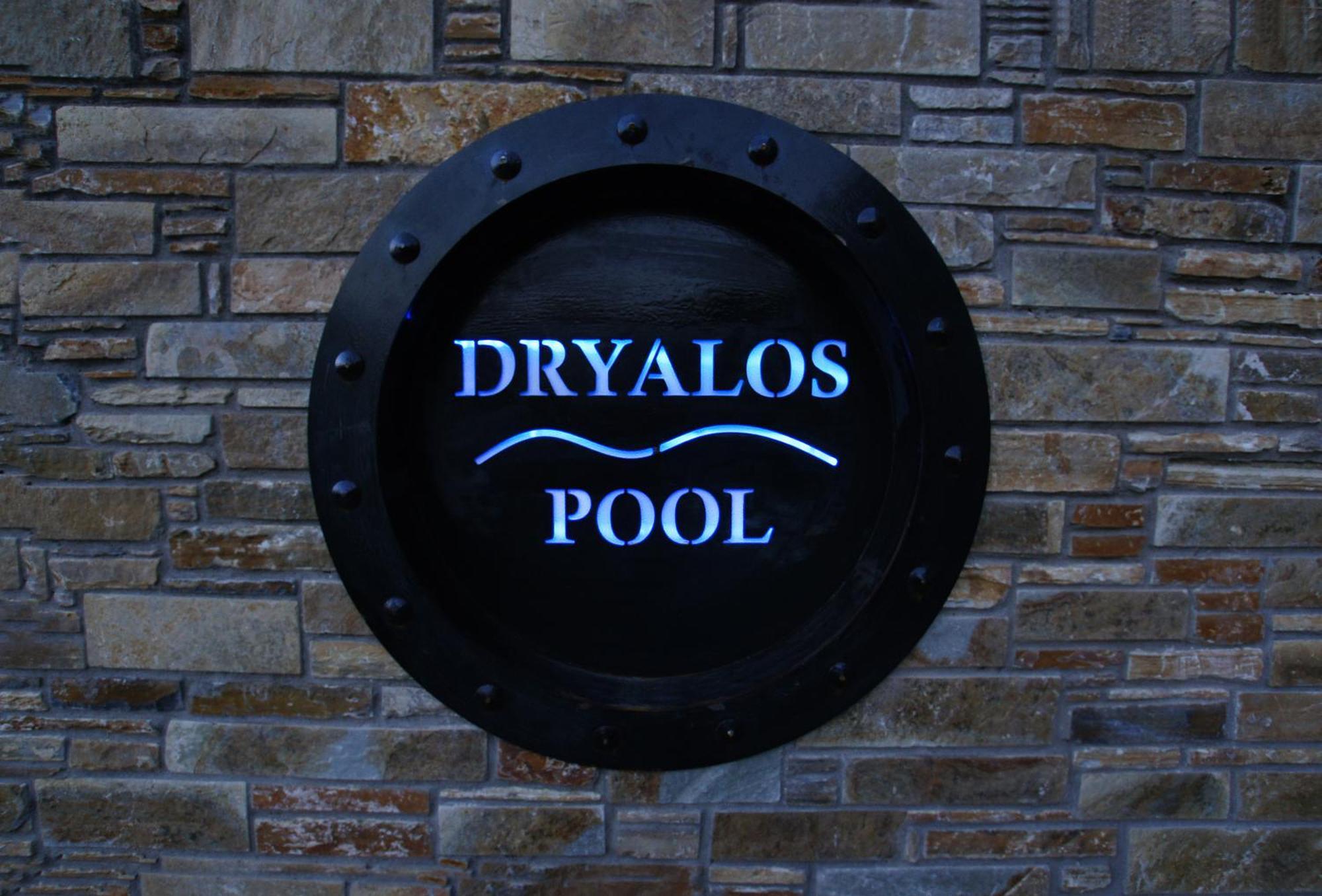 Hotel Dryalos Mileai Ngoại thất bức ảnh